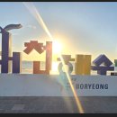 힐링오락실 | 대천 펜션 추천, 가족여행부터 불멍 감성까지 만족한 바다소리펜션 후기