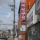 태성 | 군산 고기짬뽕 맛집이라 불리는 태성반점