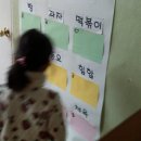 예인지역아동센터 이미지