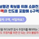 주정차단속-34 이미지