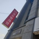 워시프렌즈셀프빨래방석적중리대박점 | 석적 중리 셀프 빨래방