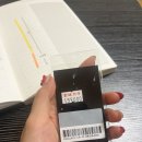에고이스트롯데프리미엄아울렛