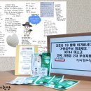 와이엔비 이미지