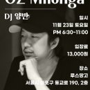루쓰23 이미지
