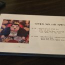 건어물의 달인 이미지