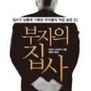 오라이 주식회사 이미지