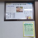와인삼겹시대