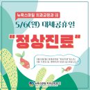 이젠치과의원 이미지