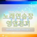 강남노래연습장 이미지