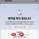 [제주]서쪽 판포포구 바다 1분! 여자 혼자 감성숙소 추천🍊 스테이예스 재방문 후기 (2편)