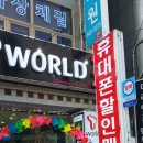 삼일정보통신 이미지