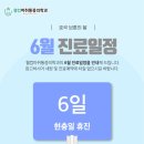웰컴마취통증의학과 이미지