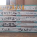 제주맑음 이미지