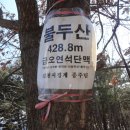 두산마을회관 이미지