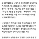 간질 횟수가 줄어들고.. 이미지