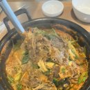 등촌샤브칼국수(병무청역점) 이미지