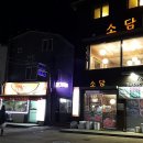 김밥세상 이미지