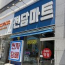 더놀자PC | 천안전자담배 액상 최저가