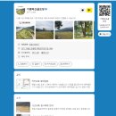 가평파크골프장(관외) 이미지