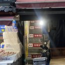 본토식당