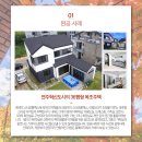미건펜션 이미지