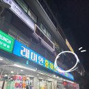 뷰티피아트(Beauty Fiat) 이미지