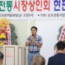 둔포면 둔포면로 네이버블로그