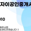 미소자이부동산공인중개사사무소 이미지