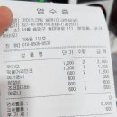 아이스크림살래 - 성남시 수정구 위례광장로 12 | 아이스크림살래