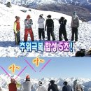 ing잉노래연습장 | ep.5 급하게 써보는 몽골 여행 마무리무리데스