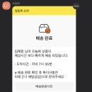 초신선마켓