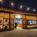 한국설렁탕 | 용인 한국민속촌 식당 길목집 푸드코트 모듬전 설렁탕 장터국밥 도토리묵 막걸리 후기