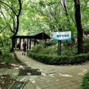 광천약수터