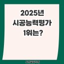 부동산이즈도안골든타워공인중개사사무소 이미지