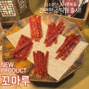 수작 베이커리