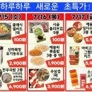 우리상회 - 서대문구 독립문로8길 116 | [용인]우리동네국민상회 오픈행사 후기