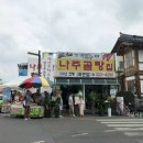 하얀집 이미지