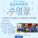 한국체대 초월 태권도장 이미지