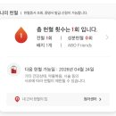 지에스25청라썬앤빌점 | [일상] 청라 헌혈의 집 &amp; 생애 첫 헌혈 버스 방문