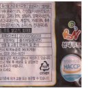 해동세탁소 이미지