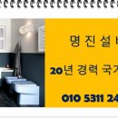 명진물산 이미지