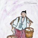 북청물장수 이미지