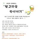 광주소비조합 이미지