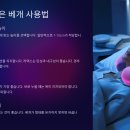 스스로 지키는 손안의 건강 _ 건강 손자극법 | 경추 건강을 지키는 실천법 7가지