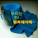 소래중18회 송년모임 참석인원 찬조내역 이미지