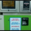 경인주유소 이미지