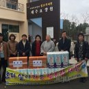 제주도신체장애인복지회 이미지