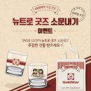 엘지굿즈 이미지