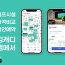 혜지우스크린골프 이미지