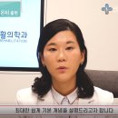 리더스재활의학병원 이미지